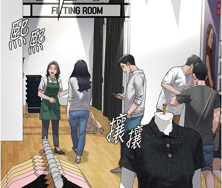 义父第11話-女兒只是想要零用錢&hearts;︎