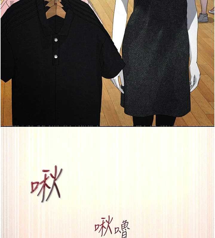 义父第11話-女兒只是想要零用錢&hearts;︎