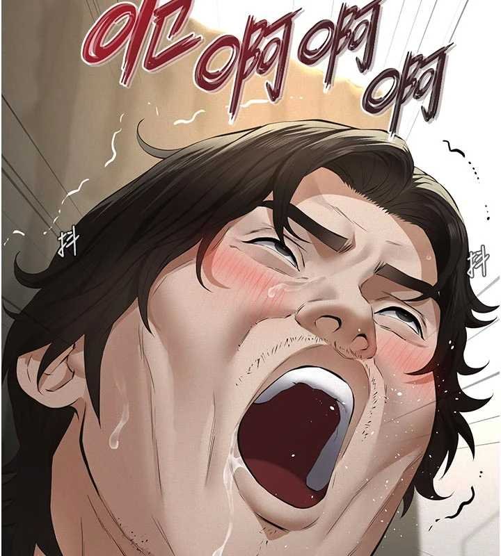 义父第11話-女兒只是想要零用錢&hearts;︎