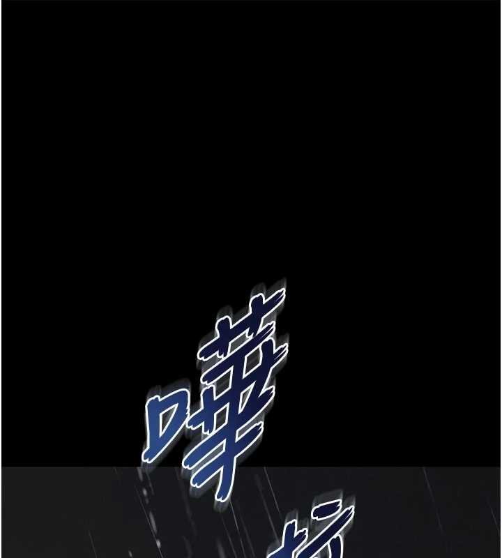 越线咨询第15話-用肉棒交換跳蛋