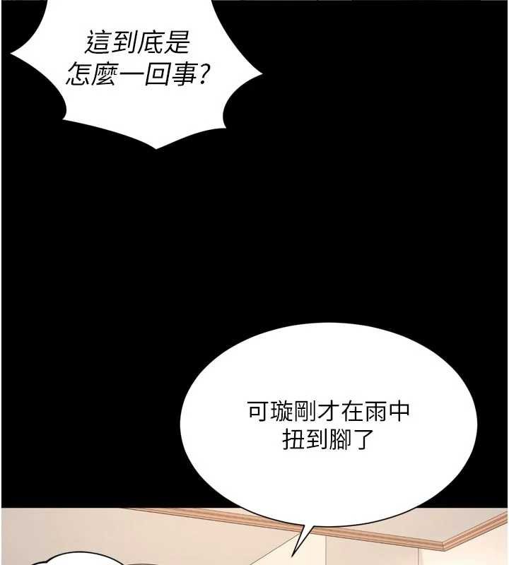 越线咨询第15話-用肉棒交換跳蛋