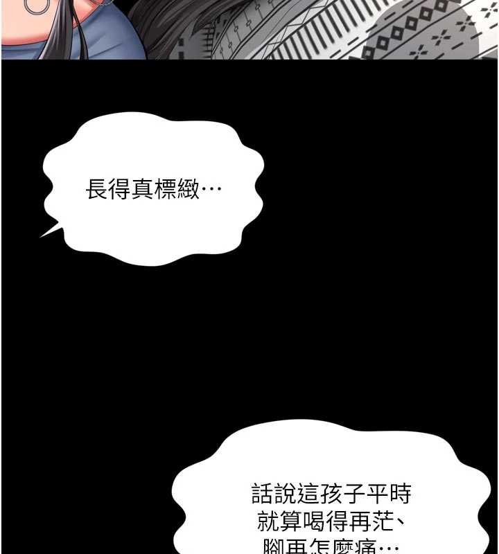 越线咨询第15話-用肉棒交換跳蛋