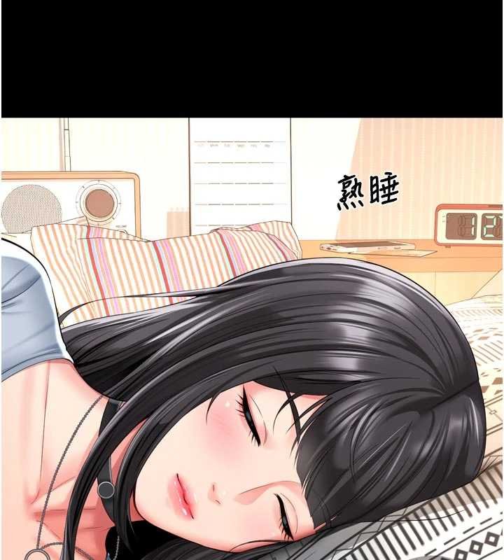 越线咨询第15話-用肉棒交換跳蛋