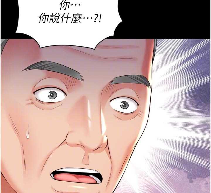 越线咨询第15話-用肉棒交換跳蛋