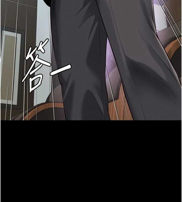 越线咨询第15話-用肉棒交換跳蛋