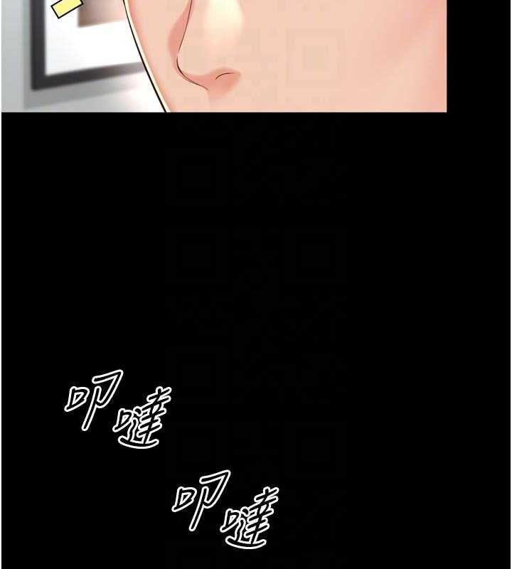 越线咨询第15話-用肉棒交換跳蛋