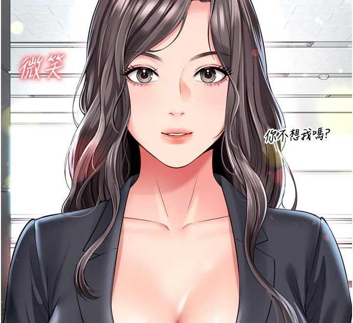 越线咨询第15話-用肉棒交換跳蛋