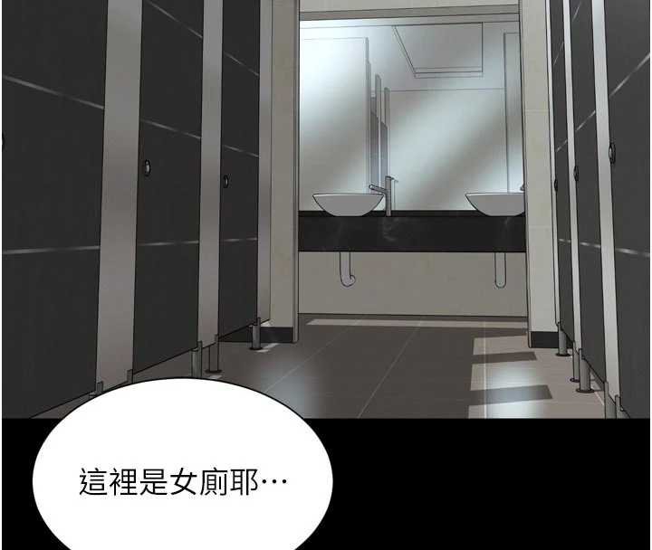 越线咨询第15話-用肉棒交換跳蛋