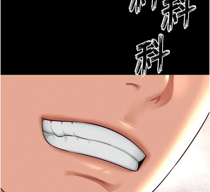 越线咨询第15話-用肉棒交換跳蛋