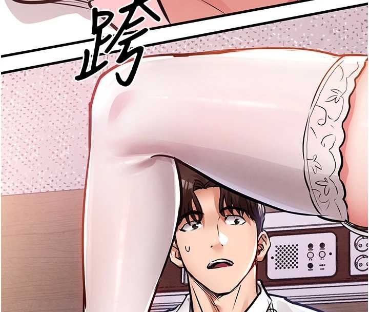 衣锦还乡第39話-我會好好治療，讓你射滿滿