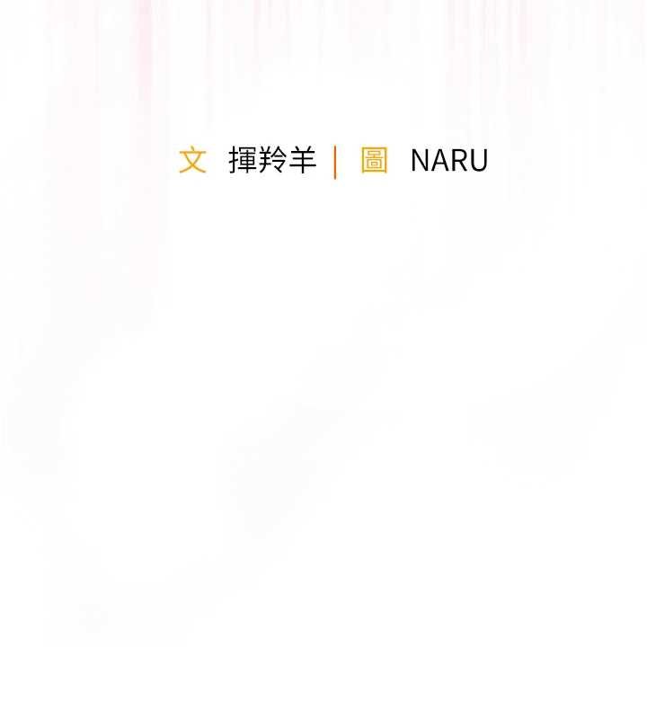 衣锦还乡第39話-我會好好治療，讓你射滿滿