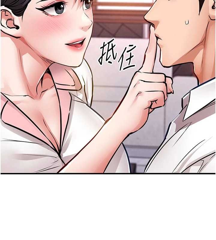 衣锦还乡第39話-我會好好治療，讓你射滿滿