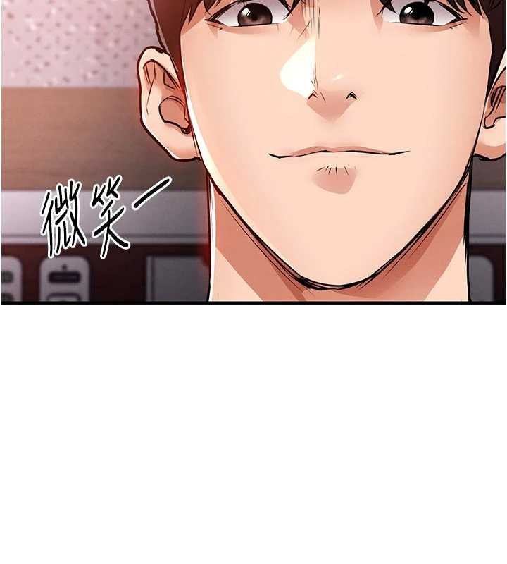 衣锦还乡第39話-我會好好治療，讓你射滿滿