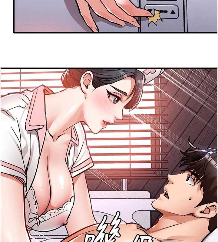 衣锦还乡第39話-我會好好治療，讓你射滿滿