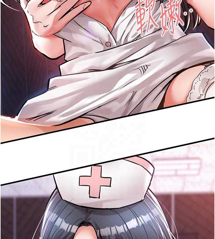 衣锦还乡第39話-我會好好治療，讓你射滿滿