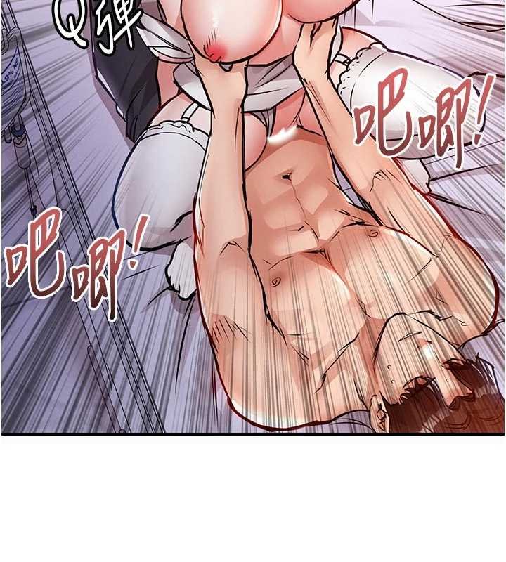 衣錦還鄉第39話-我會好好治療，讓你射滿滿