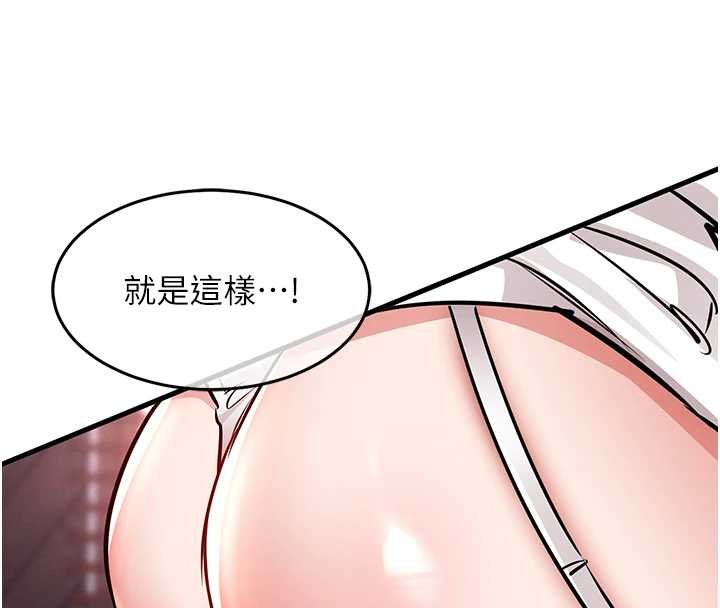 衣锦还乡第39話-我會好好治療，讓你射滿滿