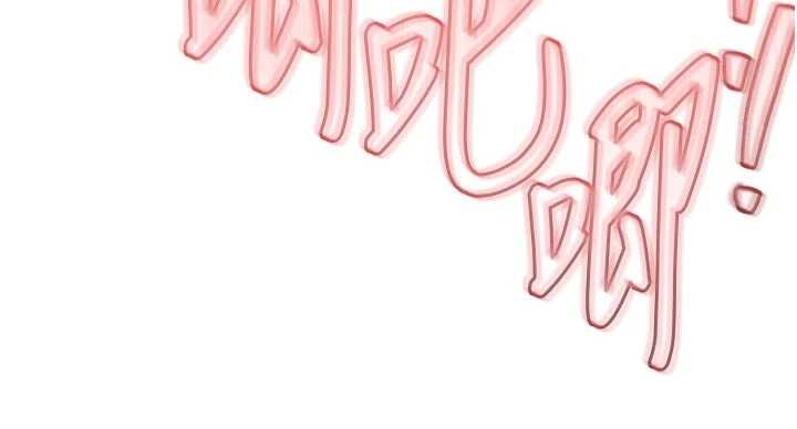 衣锦还乡第39話-我會好好治療，讓你射滿滿