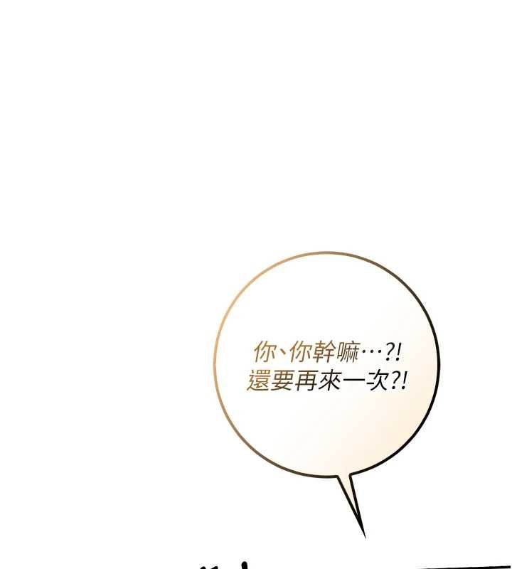 校园成人礼第30話-學姐是性慾怪獸?!