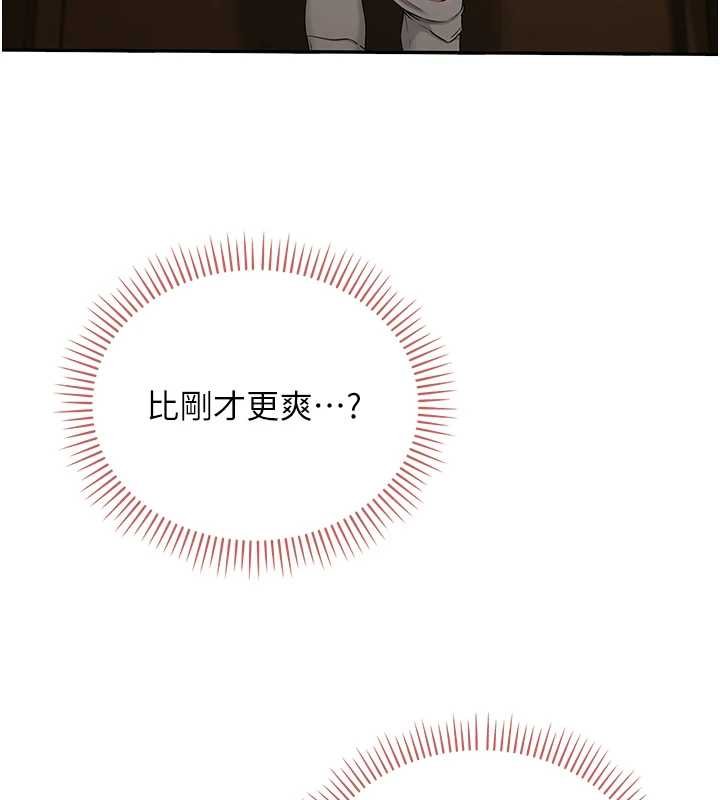 校园成人礼第30話-學姐是性慾怪獸?!