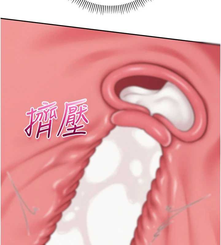 校园成人礼第30話-學姐是性慾怪獸?!