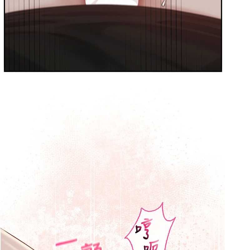 校园成人礼第30話-學姐是性慾怪獸?!