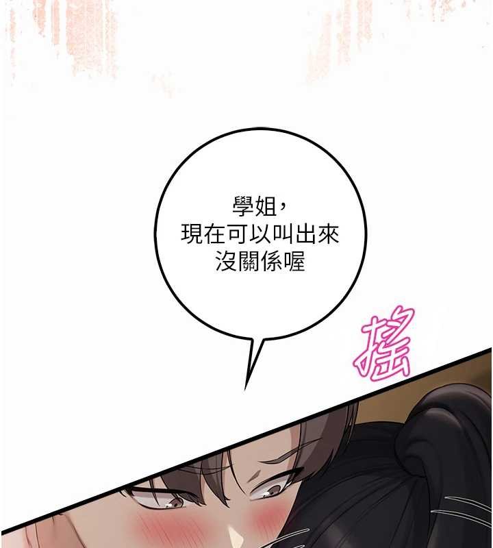 校园成人礼第30話-學姐是性慾怪獸?!