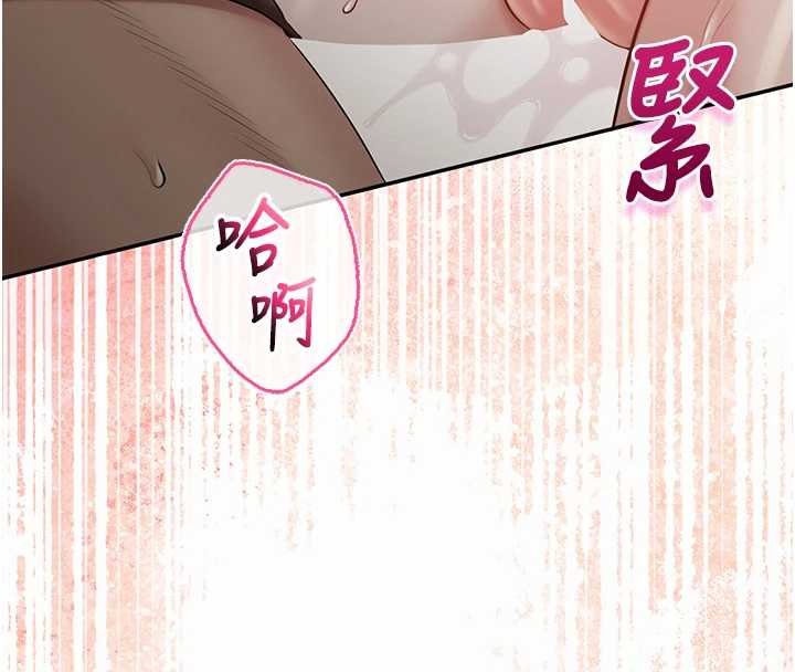 校园成人礼第30話-學姐是性慾怪獸?!