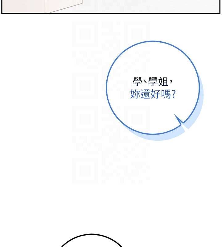 校园成人礼第30話-學姐是性慾怪獸?!