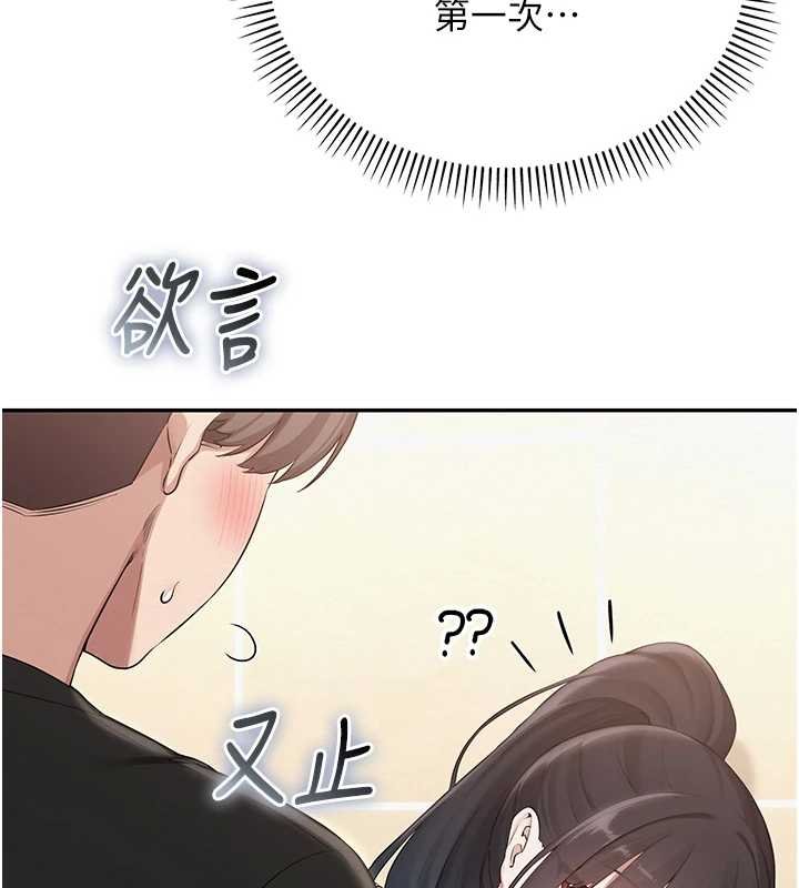 校园成人礼第30話-學姐是性慾怪獸?!