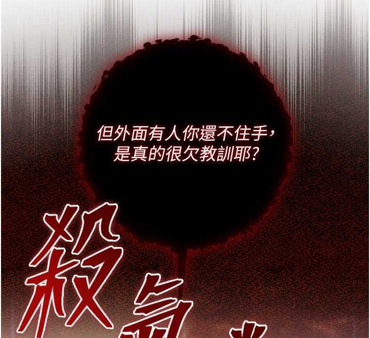 校园成人礼第30話-學姐是性慾怪獸?!