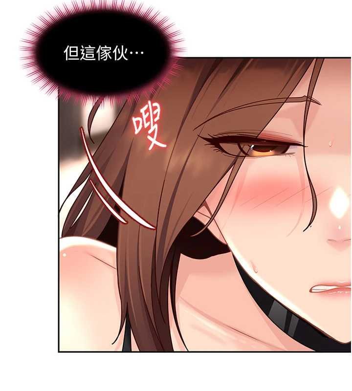 太妹硬闯成人界第25話-不想被發現就給我忍住