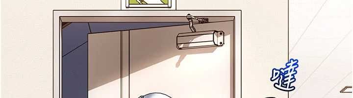 太妹硬闯成人界第25話-不想被發現就給我忍住