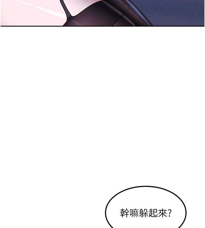 太妹硬闯成人界第25話-不想被發現就給我忍住