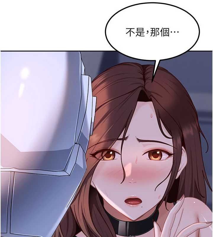 太妹硬闯成人界第25話-不想被發現就給我忍住