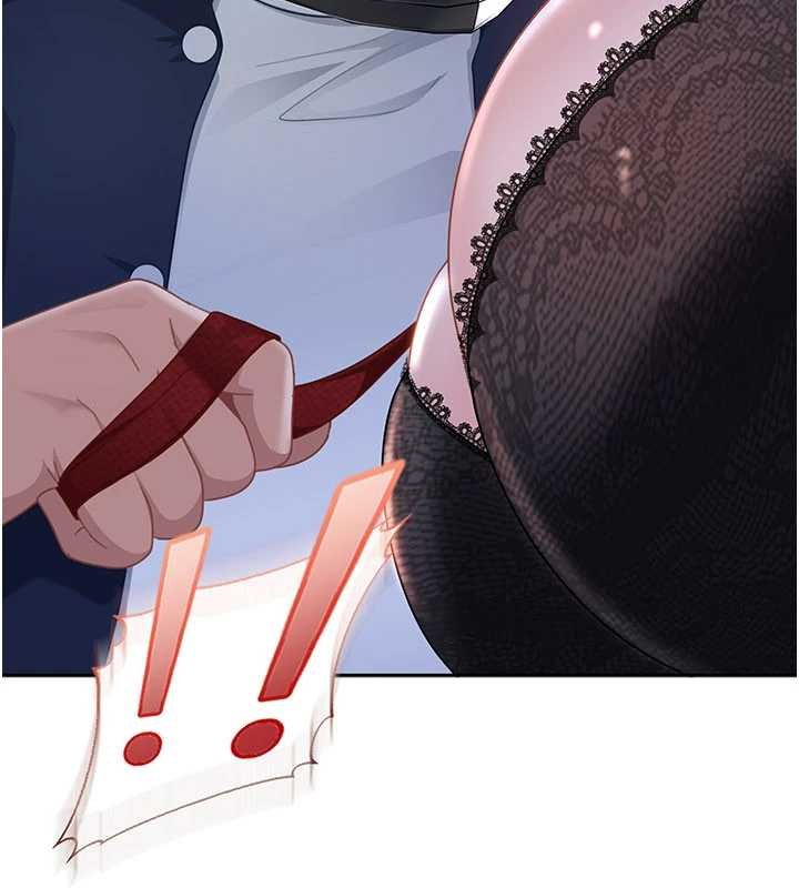 太妹硬闯成人界第25話-不想被發現就給我忍住