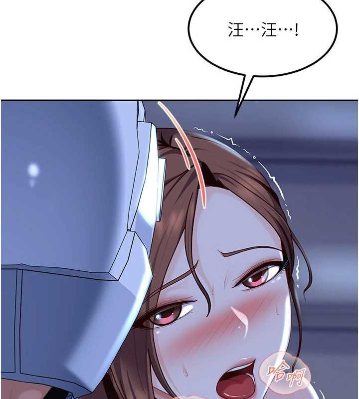 太妹硬闯成人界第25話-不想被發現就給我忍住