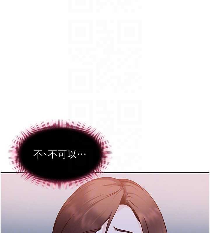 太妹硬闯成人界第25話-不想被發現就給我忍住