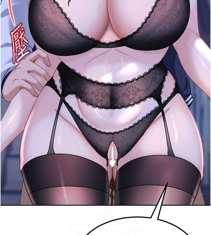 太妹硬闯成人界第25話-不想被發現就給我忍住