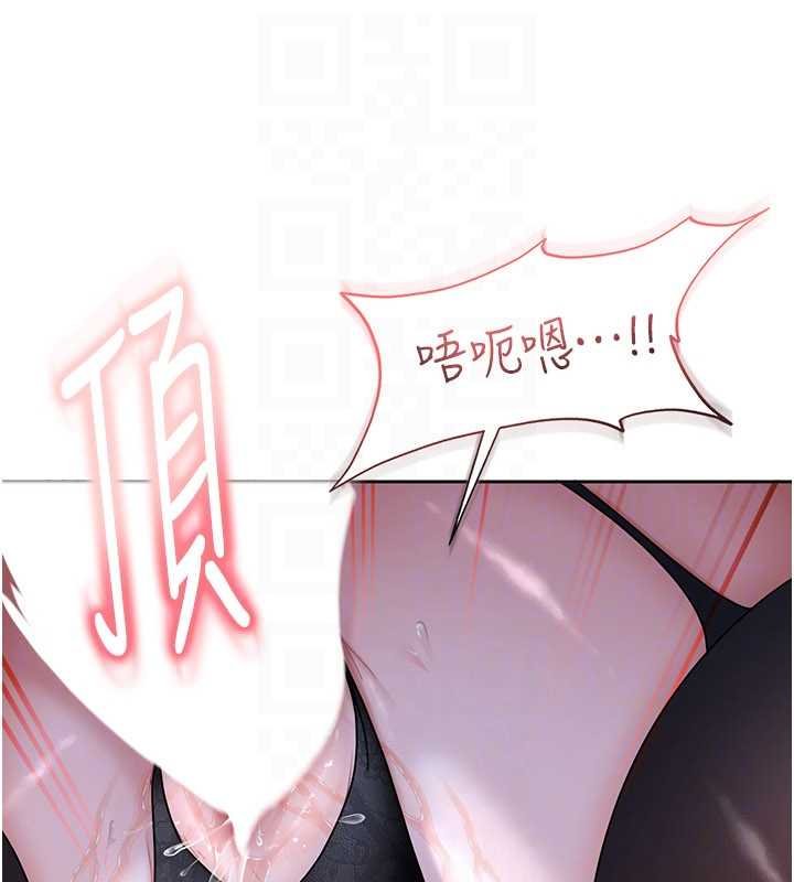 太妹硬闯成人界第25話-不想被發現就給我忍住