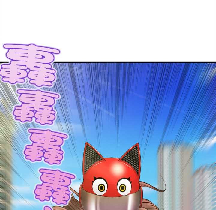 无限轮回的一天第1话