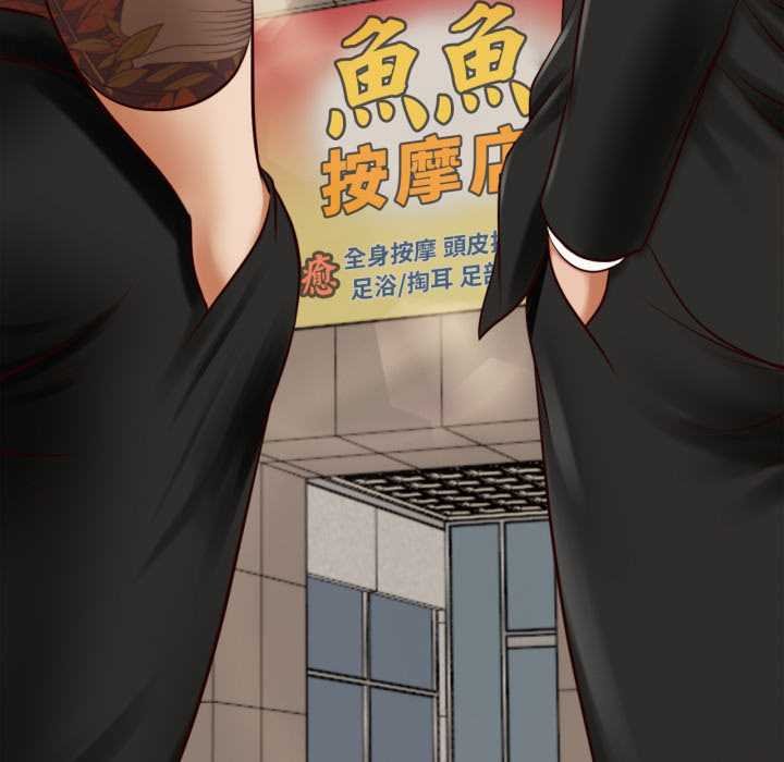 无限轮回的一天第1话