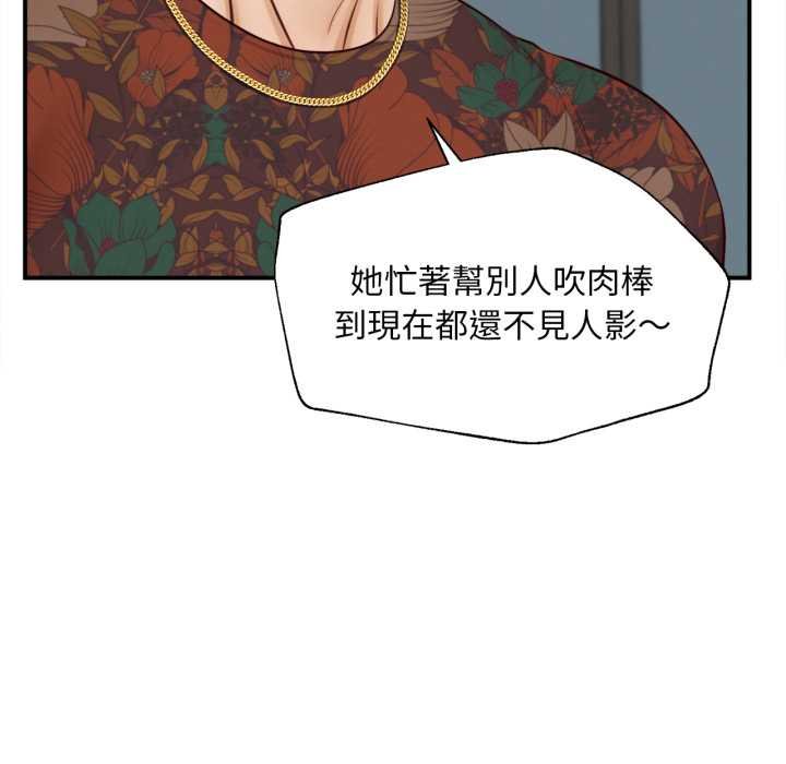 无限轮回的一天第1话