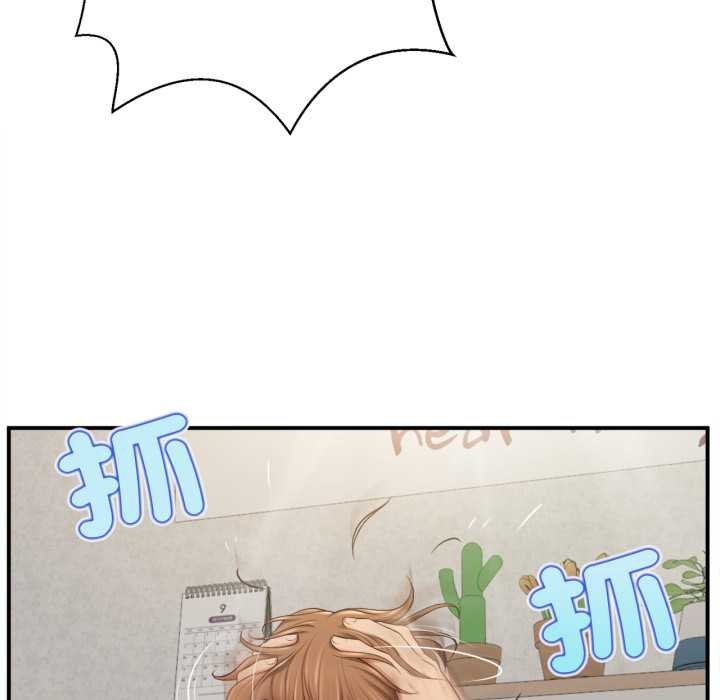 无限轮回的一天第1话