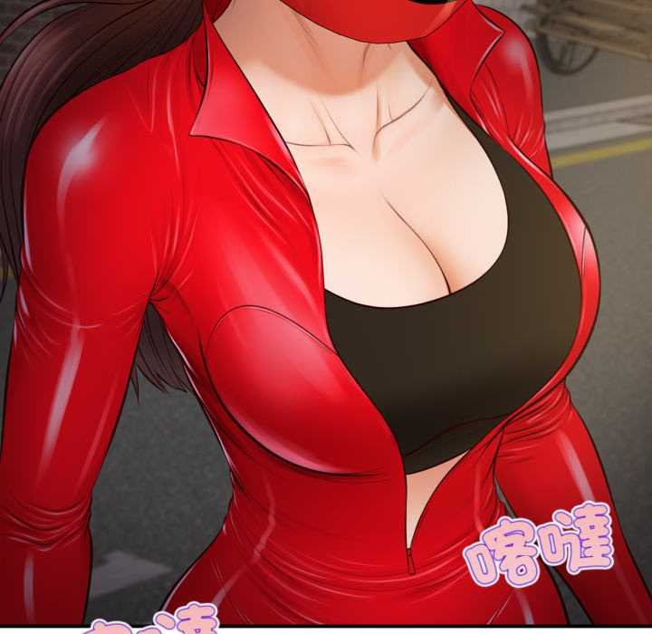 无限轮回的一天第1话