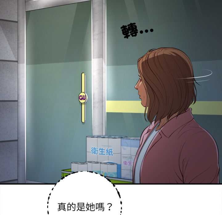 无限轮回的一天第1话