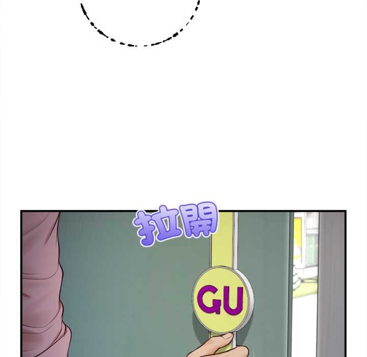 无限轮回的一天第1话