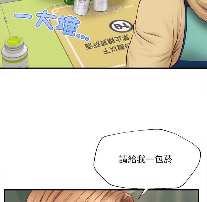 无限轮回的一天第1话