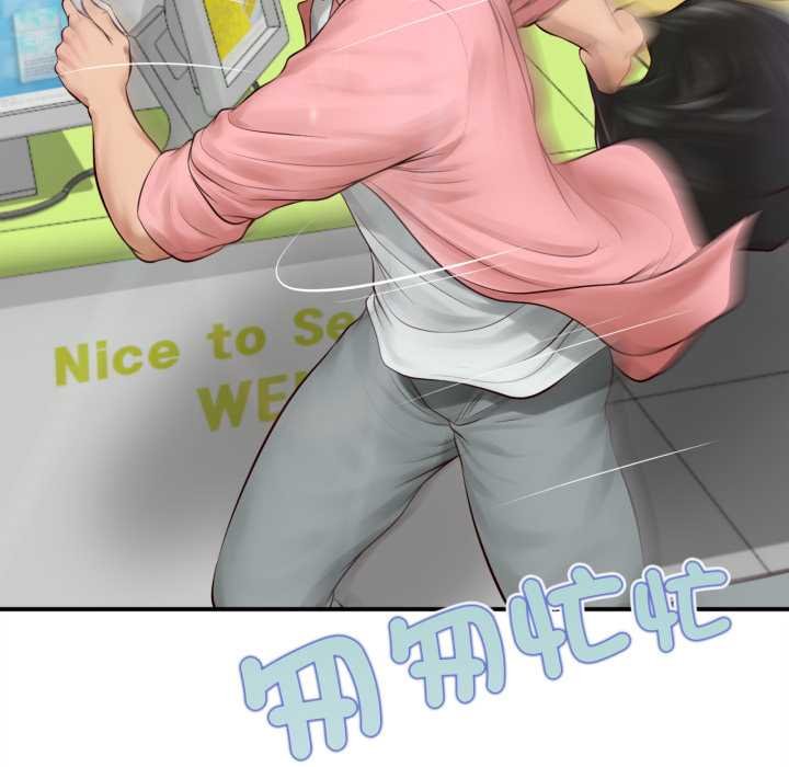 无限轮回的一天第1话