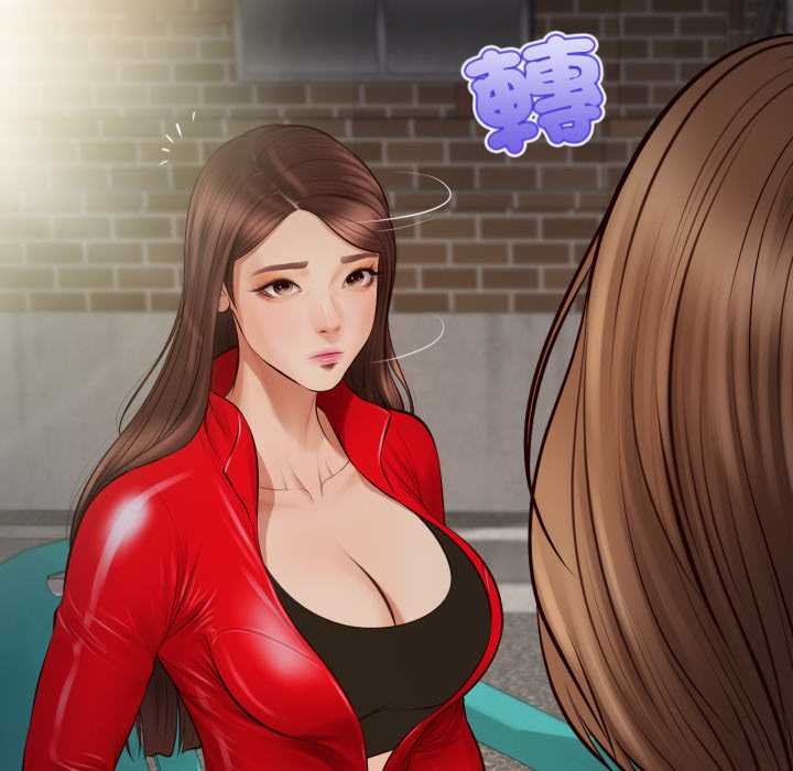 无限轮回的一天第1话